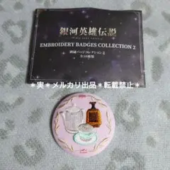 ★お盆楽しみ★様 リクエスト 3点 まとめ商品