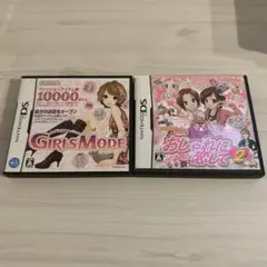 おしゃれに恋して 2 わがままファッションガールズモード