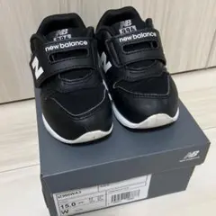 ニューバランス 996 ブラック 15cm