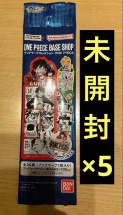 ワンピースベースショップ ブックマークコレクション　未開封5個セット