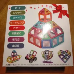 Jasonwell マグネットブロック 108 PCS 知育玩具ジェイソンウェルのサムネイル