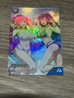 アーセナルベース　キララ　プロモ