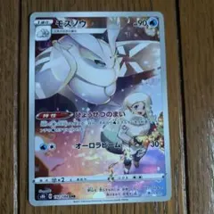 メロン SR ソード&シールド ハイクラスパック VMAXクライマックス キラ