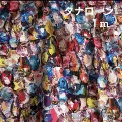 あつこ様 リクエスト 2点 まとめ商品