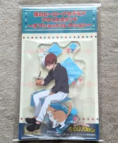 僕のヒーローアカデミア アクリルスタンド 轟焦凍 オフショットコレクション