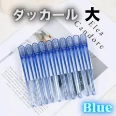 うさぎのマーサ様 リクエスト 2点 まとめ商品