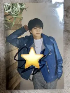 M!LK 塩﨑太智 直筆サイン