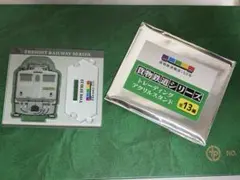 貨物鉄道シリーズ トレーディングアクリルスタンド EF30 22