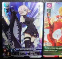 2026年最新】リセ マシュの人気アイテム - メルカリ