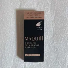 マキアージュ ドラマティックスキンセンサーベースNEO ヌーディーベージュ