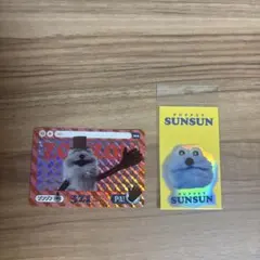 パペットスンスンホログラムステッカー ゾンゾン　カードダス　セット