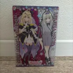 名探偵プリキュア キラキラクリアカードガム キュアアルカナ・シャドウ