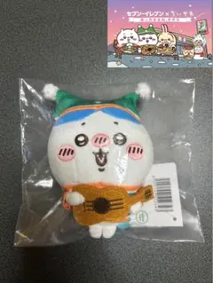 【値下げ済み♫】セブン-イレブン×ちいかわ ぬいぐるみキーホルダー ハチワレ