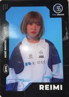 2026年最新】kose8rocksの人気アイテム - メルカリ