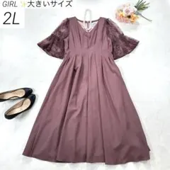 【大きいサイズ 2L】　GIRL　レース素材フレアスリーブXラインドレス　ピンク