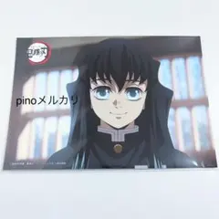 Item thumbnail for item 0ab84145-d146-4d00-8dfd-40c608835b37