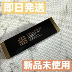 セルペネオールインワンモイストセラムAR+ - メルカリ