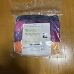 クッション　【新品未使用】
