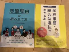 ゆっきーな様 リクエスト 3点 まとめ商品