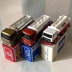トミカ タンクローリー３台セット はたらくくるま