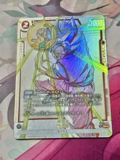 2026年最新】フュージョンワールド 悟空 srの人気アイテム - メルカリ