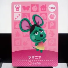 あつまれどうぶつの森amiiboカード　ラザニア