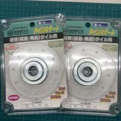 SANKYO トマックス8 CC-W4 2個セット - メルカリ