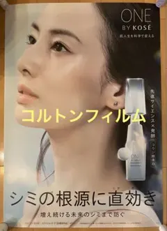 2026年最新】販促ポスターの人気アイテム - メルカリ