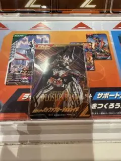 仮面ライダーバッファプロージョンレイジSRパラレル