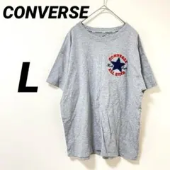 コンバース　トップス　 Tシャツ　半袖　刺繍　ロゴ　グレー　カジュアル　（L）