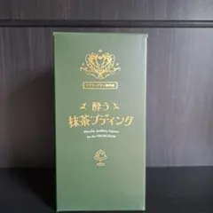 ホロライブ 白上フブキ フブキングダム御用達 酔う抹茶プディングのサムネイル