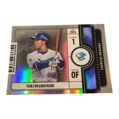Topps 2026 岡林 勇希選手 中日ドラゴンズ BIG TICKET - メルカリ