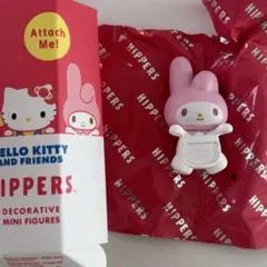 サンリオ　ヒッパーズ　マイメロ