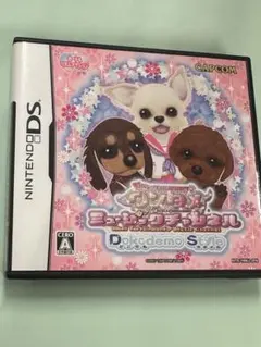 3ds テレビゲーム