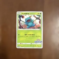 フシギダネ：Pokémon Trading Card Game イラストレーシ… - メルカリ