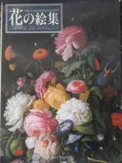 玉有万範 作品集 - メルカリ