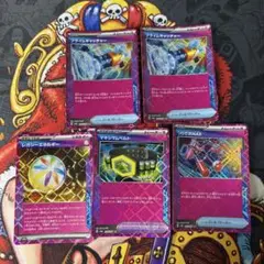 ポケモンカード ACE5枚セット