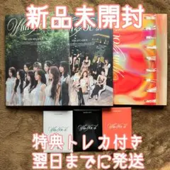 TWICE With YOU-th 3形態セット 新品未開封 特典トレカ付き