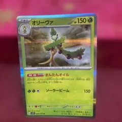 Item thumbnail for item 8a0cc194-f67e-4b98-9275-77c9d9df53c0