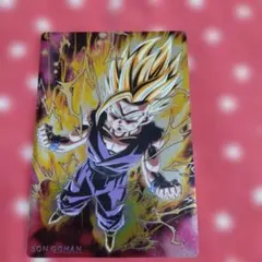 ドラゴンボール　イタジャガ　孫悟飯