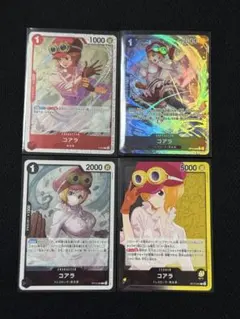 ワンピースカード　コアラ パラレルR 、R、L、P