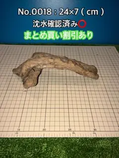 2026年最新】水槽用流木の人気アイテム - メルカリ