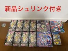ら*ら様 シュリンク付き メガドリームex ムニキスゼロ　メガブレイブ　ニンジャ