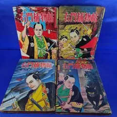 河童の三平 全4巻 サンコミックス 水木しげる - メルカリ