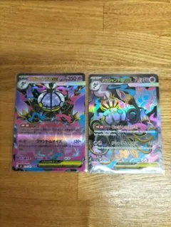 メガシャンデラex 2枚セットのサムネイル