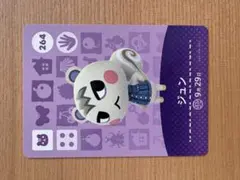 ジュン amiiboカード あつまれどうぶつの森