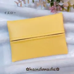ポケットティッシュケース　ハンドメイド　フェイクレザー　イエロー