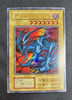 2026年最新】古い遊戯王カードの人気アイテム - メルカリ