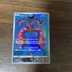 ポケモンカード ガラルファイヤー AR メルカリ最安値‼️のサムネイル