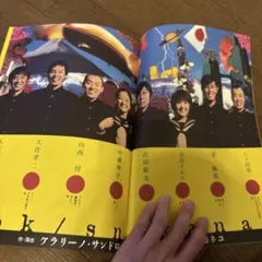 Item thumbnail for item cf44a79d-cb62-4601-8acd-00842c01f42f